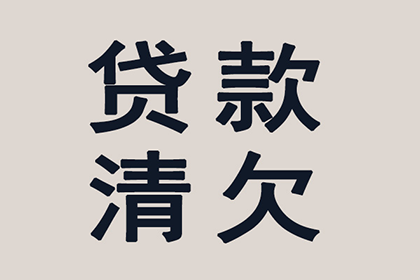 信用卡逾期一个月后如何处理协议还款事宜？